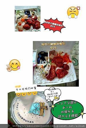 吃了一肚子火的便當店