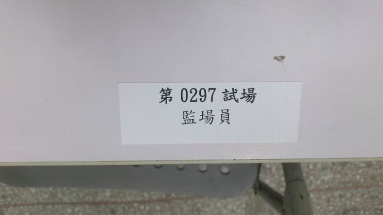 206784080