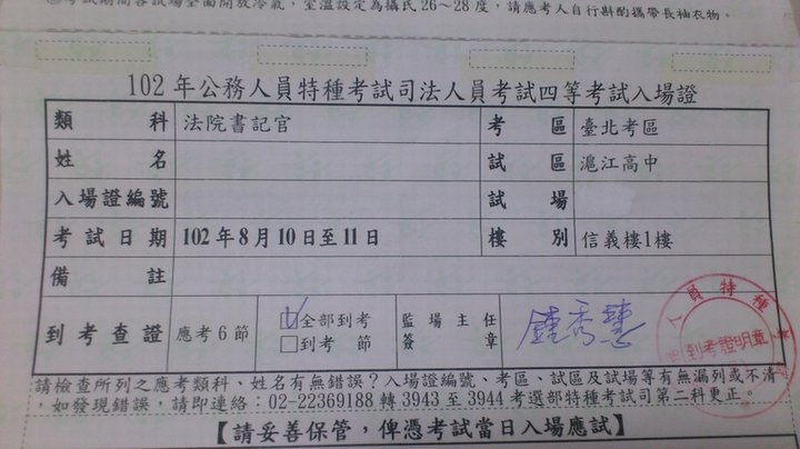 2013081101