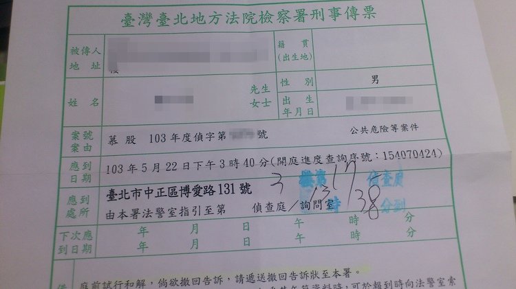 2014052201