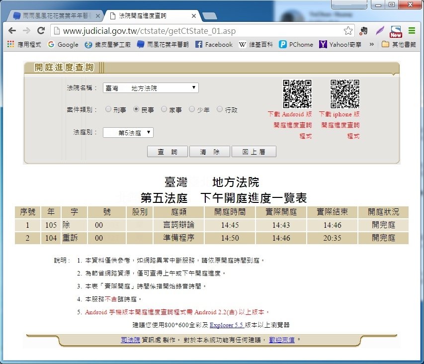 201503282030.jpg