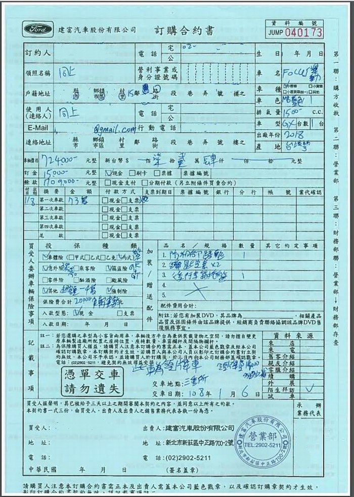 擷取.jpg