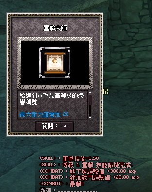 mabinogi_2009_01_16_001.jpg