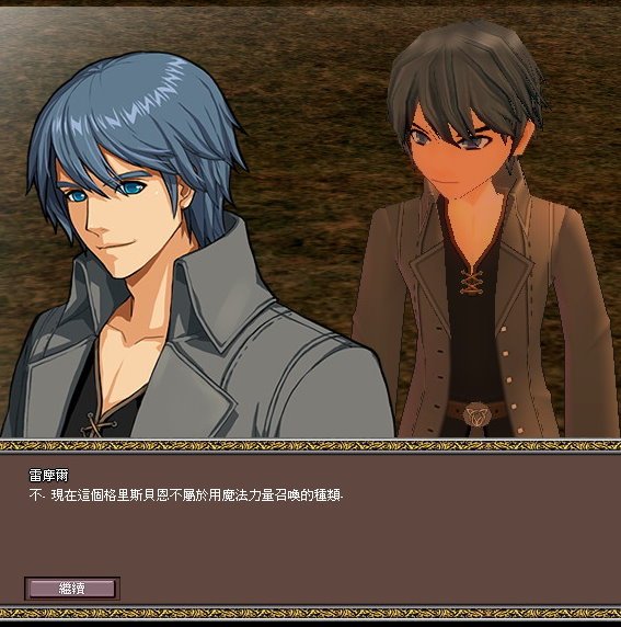 mabinogi_2009_02_05_010.jpg
