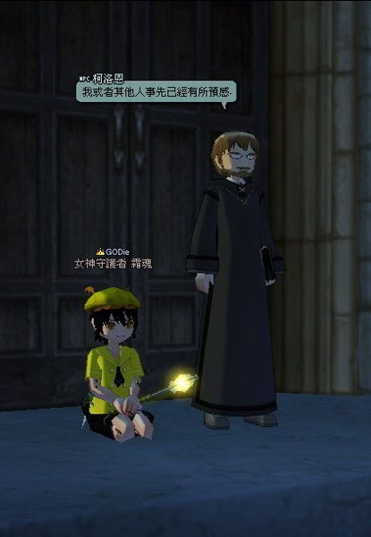 mabinogi_2009_02_05_012.jpg