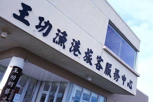 DPP_0016