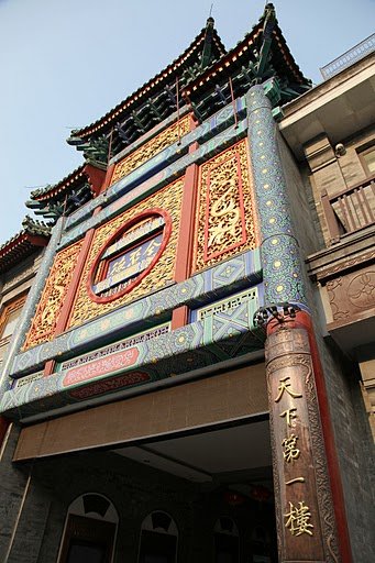 IMG_2340.JPG