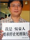 icon_author_wu.jpg