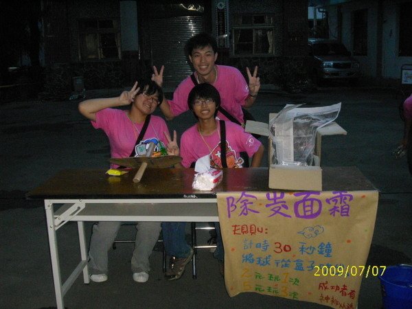 14a633010b3088.jpg