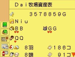 資產表上.jpg