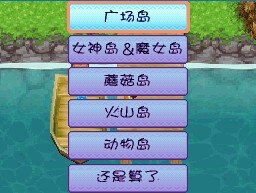 船.jpg