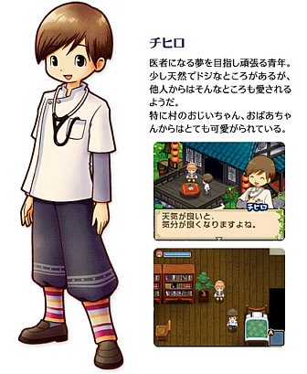 chihiro.jpg
