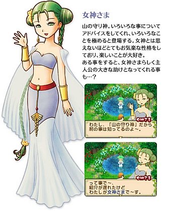 goddess.jpg