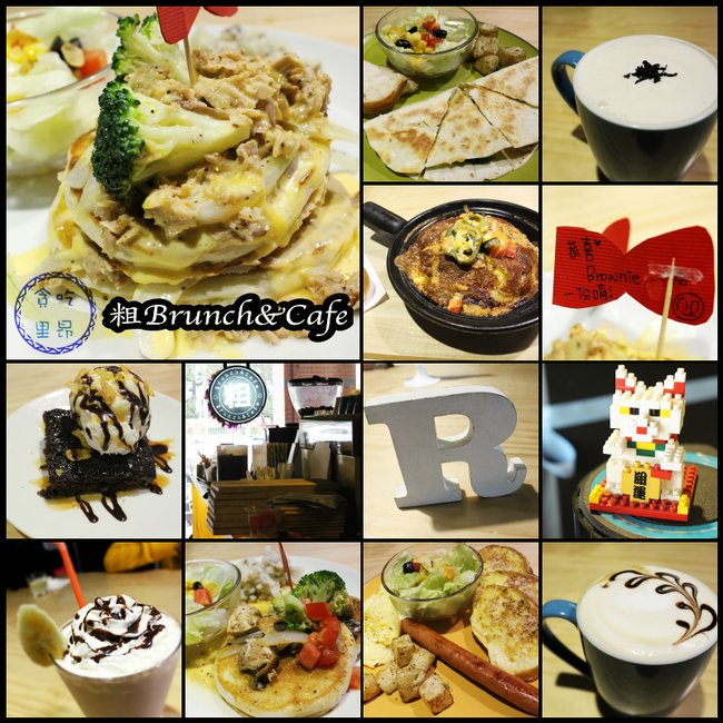 粗Brunch &amp; Cafe.bmp