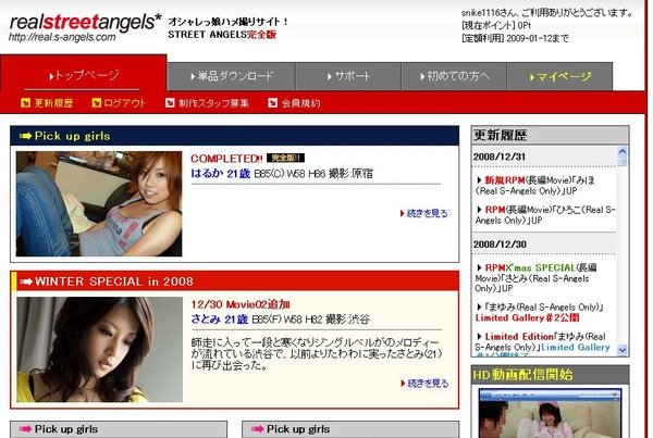 RSA 登入畫面.JPG