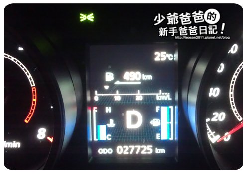outlander油耗1