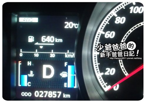 outlander油耗2