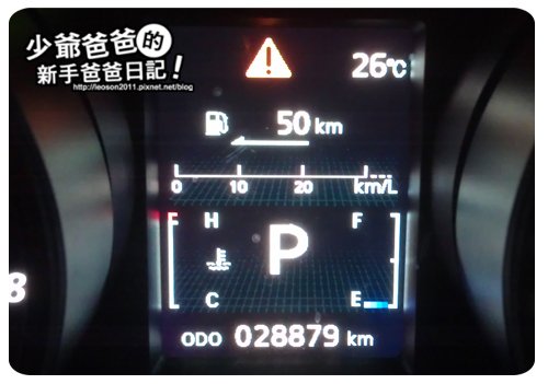 outlander油耗10