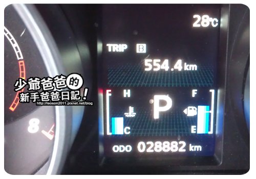 outlander油耗12