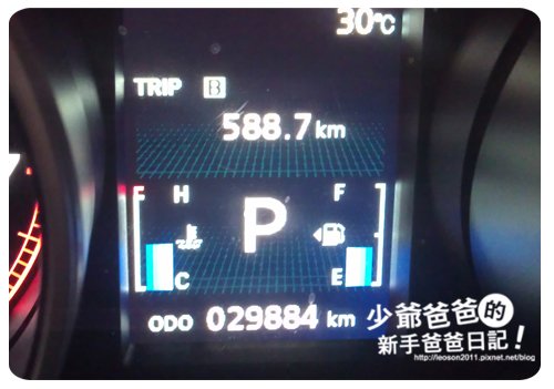 outlander油耗18