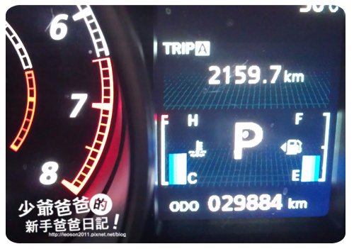 outlander油耗19