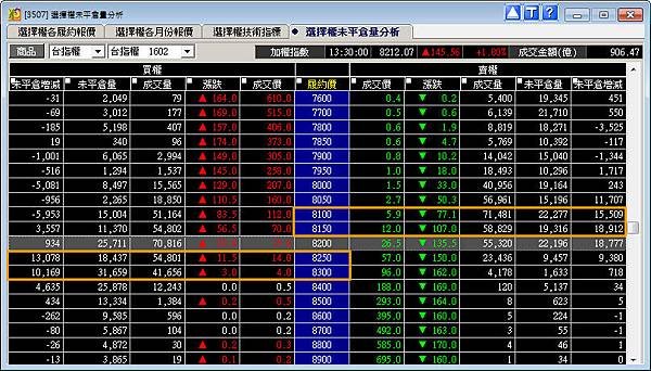 2016-2-16 下午 05-26-51.jpg