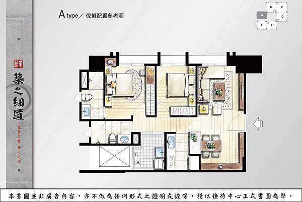 竹北縣府新業建設-築之細道大樓20180904-1