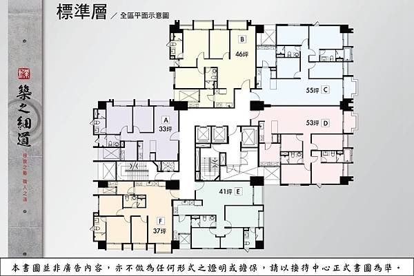 竹北縣府新業建設-築之細道大樓20180904-2