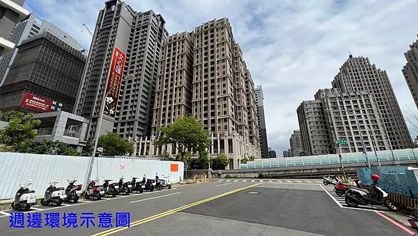 週邊環境示意固4.jpg