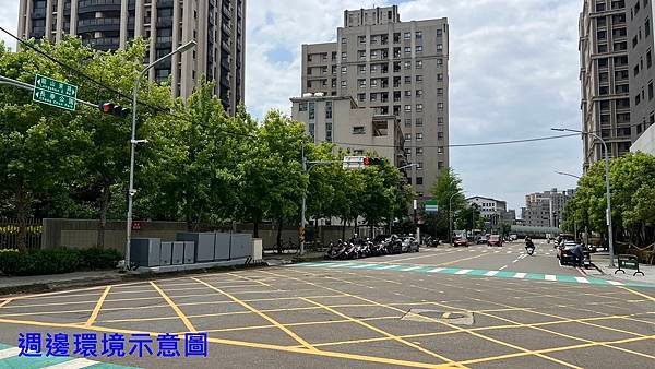 週邊環境示意固2.jpg