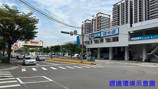 週邊環境示意固10.jpg