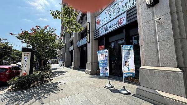 富宇君品仁愛國中補教店面