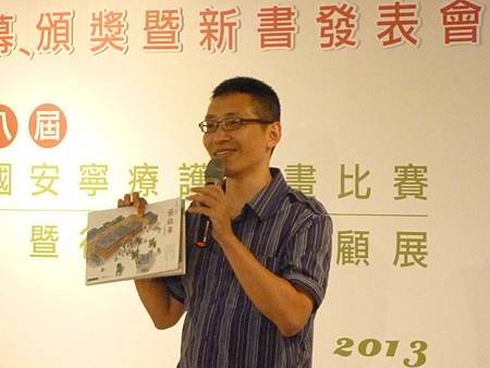 42-新書[打狗 身世張啟華]作者徐逸鴻.JPG