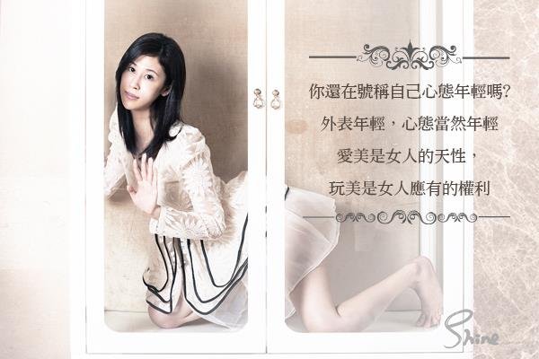 玩美宣言