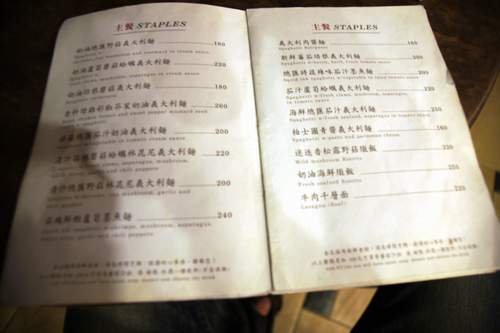 53二月咖啡菜單.JPG