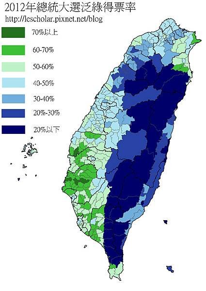 2012年總統大選