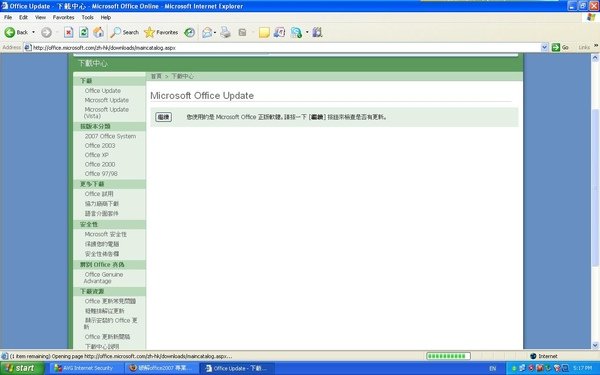 Microsoft Office 2.JPG