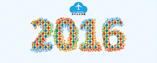 2016字樣.png