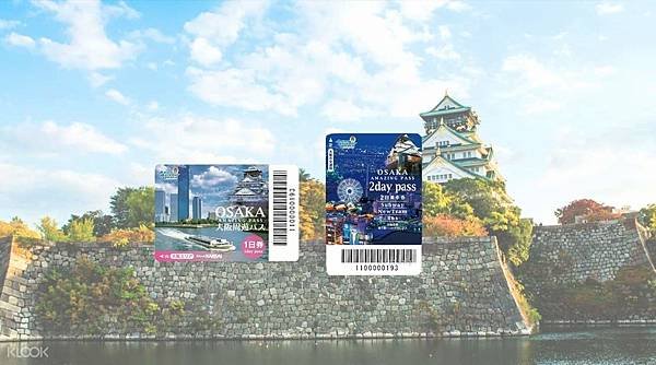 OsakaAmazingPass大阪周遊卡.jpg