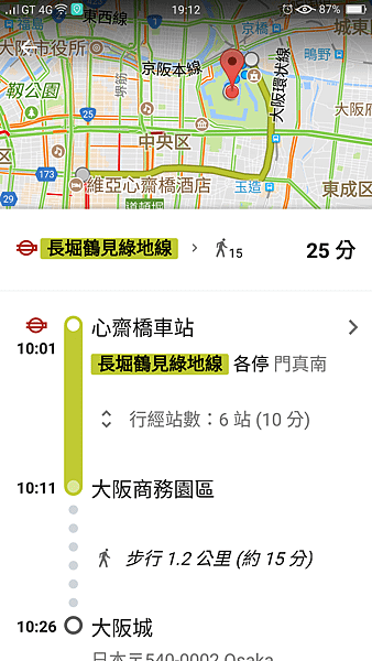 Screenshot_2017-06-22-19-12-38-65.png