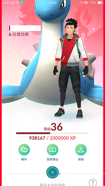 Screenshot_2017-06-23-13-04-04-67.png