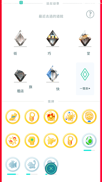 Screenshot_2017-06-23-13-04-13-98.png