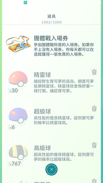 Screenshot_2017-06-23-13-17-46-63.png