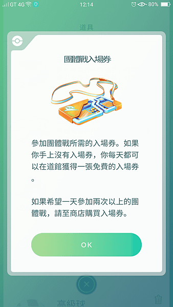 Screenshot_2017-06-23-12-14-26-97.png
