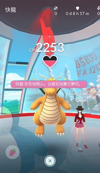 Screenshot_2017-06-23-17-02-05-78.png