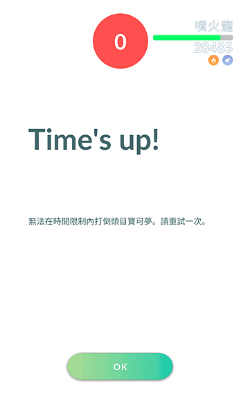 Screenshot_2017-06-24-17-39-45-83.png
