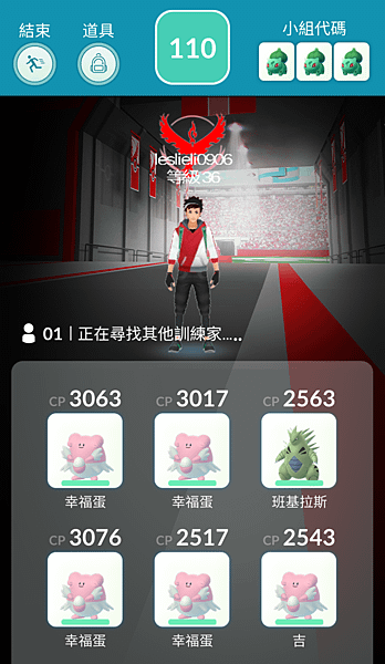 Screenshot_2017-06-24-17-34-36-15.png