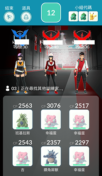 Screenshot_2017-06-24-18-30-58-76.png