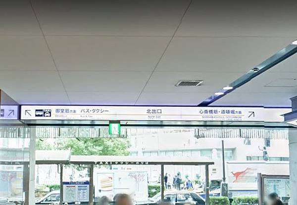 難波北出口.JPG
