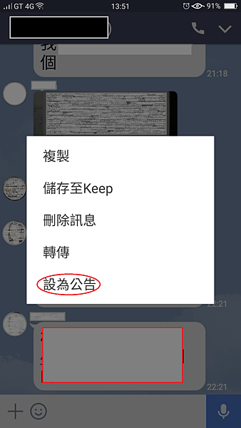 Screenshot_2017-11-07-13-51-45-43.png